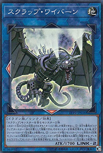 ストラクチャーデッキR マシンナーズ・コマンド】3箱合体+α